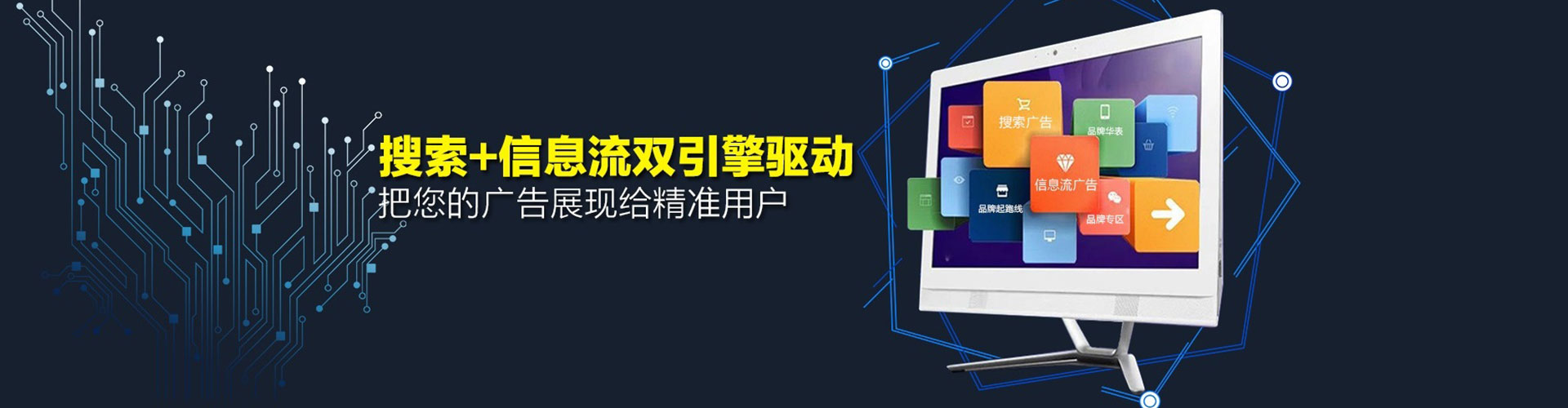 梓潼信息流优化师