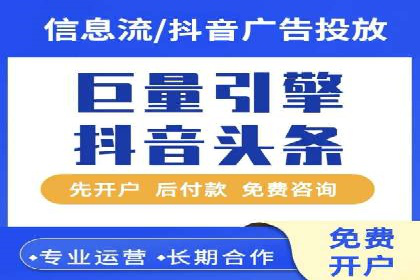 百度网络推广在零售行业的创新营销策略