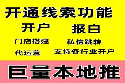 快手信息流广告在行业中的应用案例